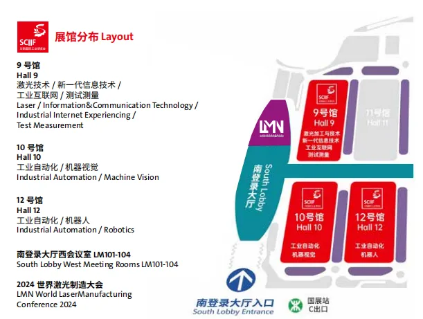 Les innovations en fibre de carbone d'Hithunder vont éblouir lors du prochain salon des technologies laser de Shenzhen